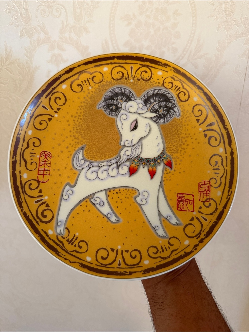 Chinese Zodiac Ram Porcelain Plate